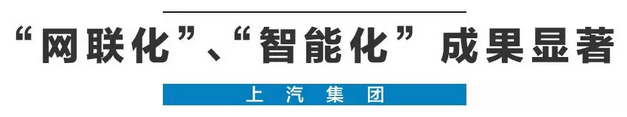 2020年，国产车将有“黑科技”领先世界！中国人都拍手叫好